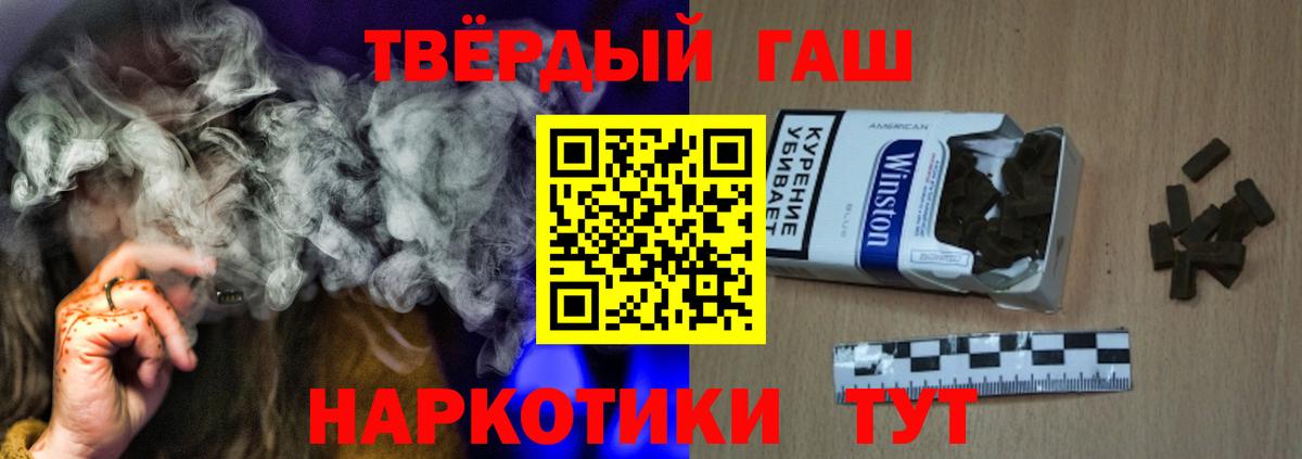 Гашиш Cannabis Корсаков