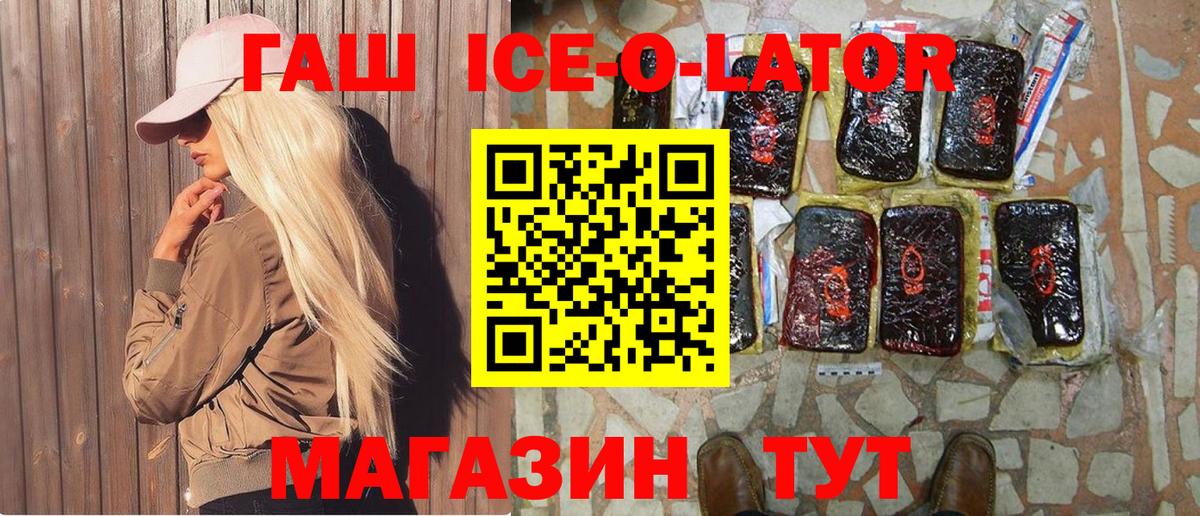 Корсаков  Гашиш убойный  Вход с VPN 