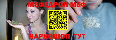 мефедрон VHQ Кандалакша