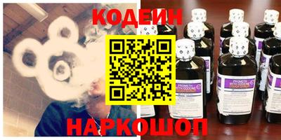 мефедрон VHQ Кандалакша