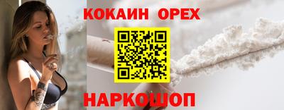 мефедрон VHQ Кандалакша