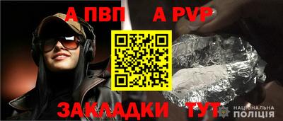 мефедрон VHQ Кандалакша