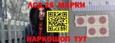 наркотики Канаш