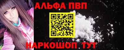 мефедрон VHQ Кандалакша