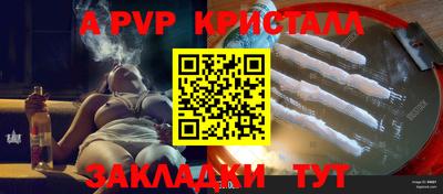 мефедрон VHQ Кандалакша
