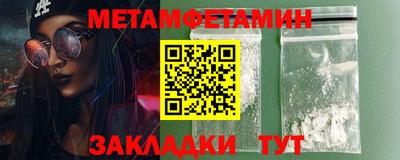 мефедрон VHQ Кандалакша