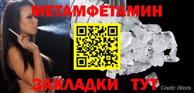 мефедрон VHQ Кандалакша