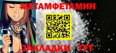 дживик Камышлов