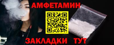 мефедрон VHQ Кандалакша