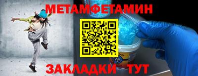 мефедрон VHQ Кандалакша