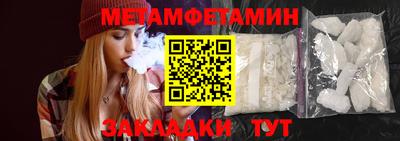 мефедрон VHQ Кандалакша