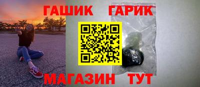 наркотики Канаш