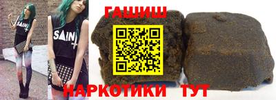 наркотики Канаш
