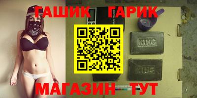 мефедрон VHQ Кандалакша