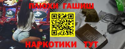 мефедрон VHQ Кандалакша