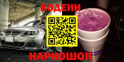 наркотики Канаш