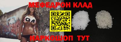 мефедрон VHQ Кандалакша