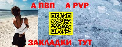 мефедрон VHQ Кандалакша
