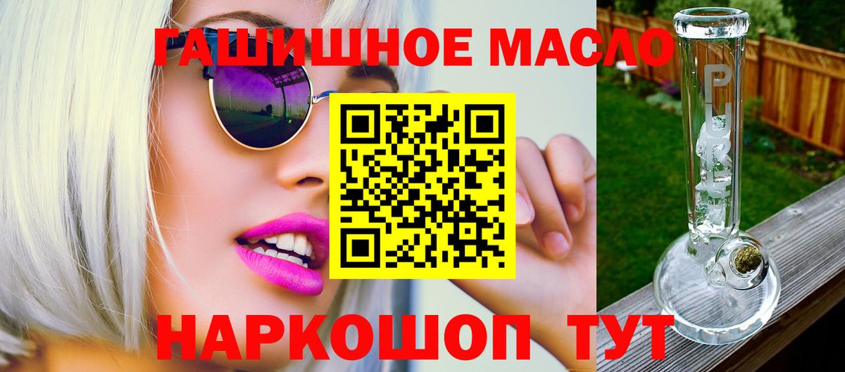 Дистиллят ТГК жижа Корсаков