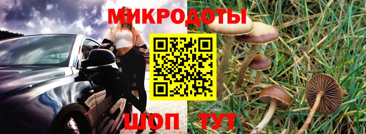 НБОМе  Вход с VPN  Корсаков  ГАШ  Альфа ПВП СОЛЬ кристаллы  Меф кристаллы 
