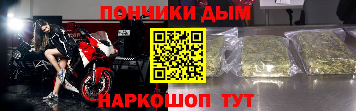 Каннабис планчик  Вход с VPN  Бошки марихуана Ganja  Бошки марихуана AK-47  Корсаков 